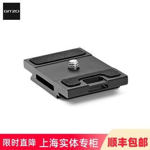 板适用GK1545T 快装 GK2545T云台快拆板雅佳规格 适用GH1382QD GS5370LDR 捷信GITZO GS5370DR GS5370SDR原装