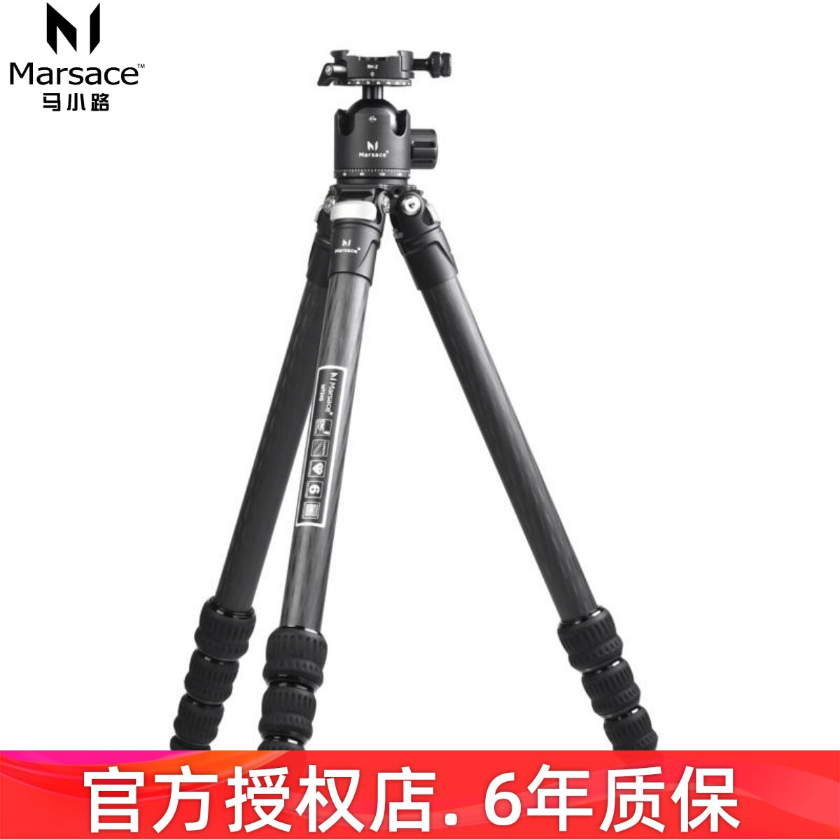 马小路MT24SXB-2R三脚架套装