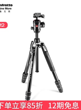 曼富图Befree GT铝合金MKBFRTA4GT-BH旋锁三脚架球型云台套装索尼莱卡富士相机适用