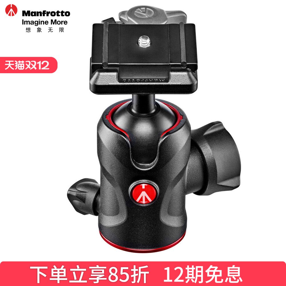 曼富图MH496-BH中线球型云台