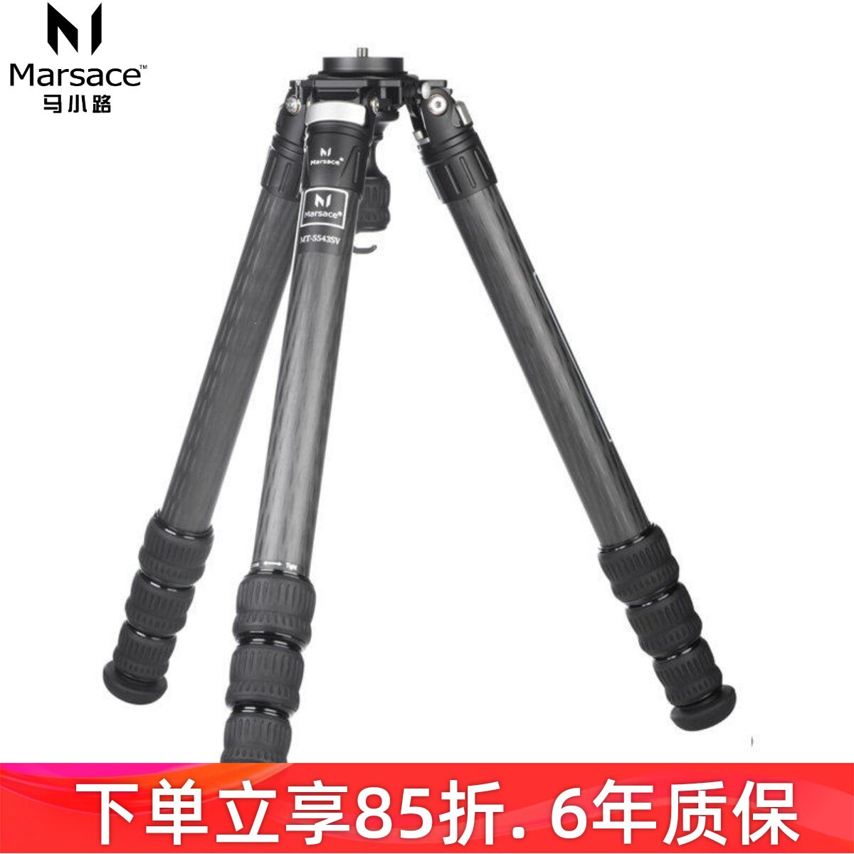 马小路Marsace MT54SV三脚架 自带75MM碗口水平底座可用于拍鸟 管径41MM （MT-5543SV）