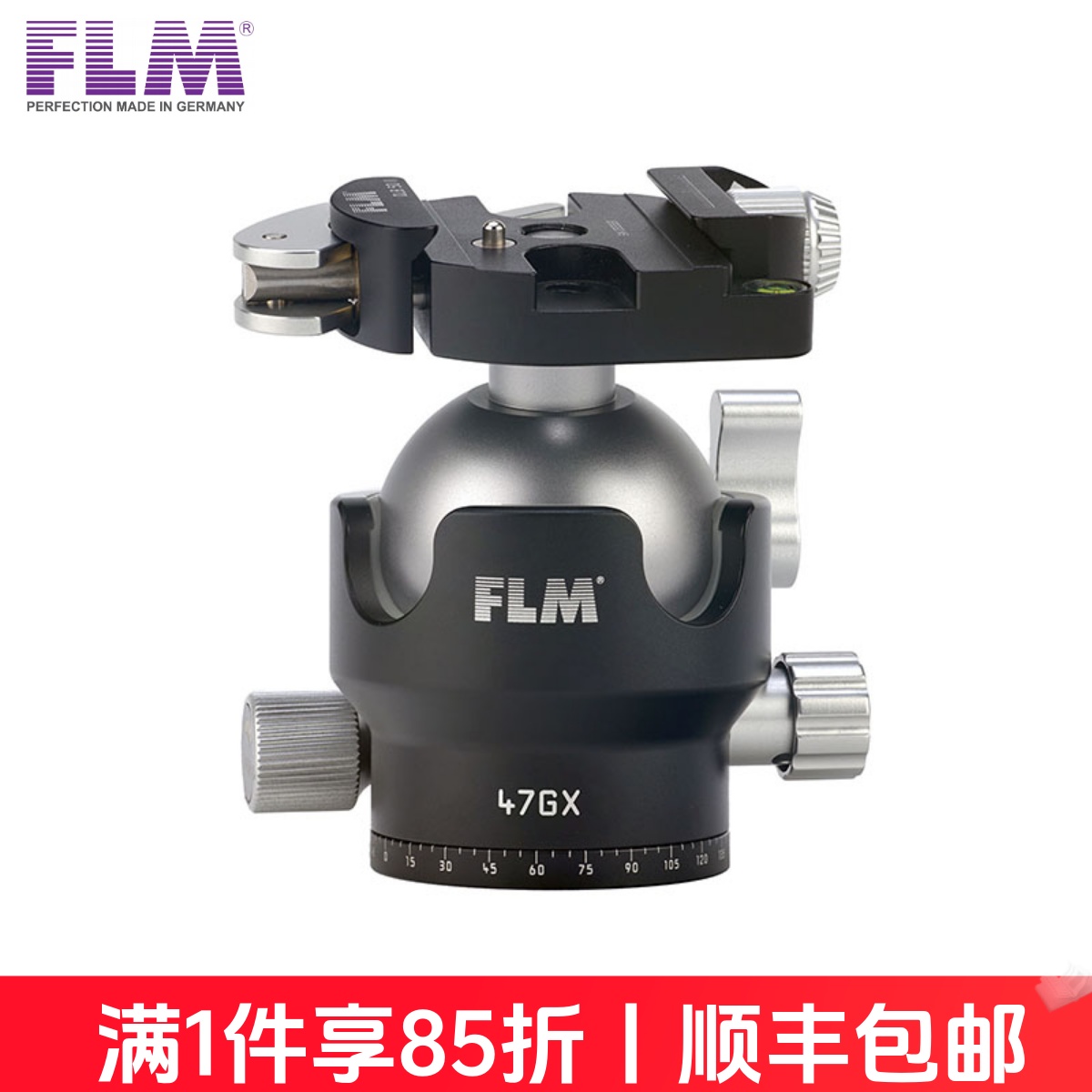 FLM铝合金轻量球型云台