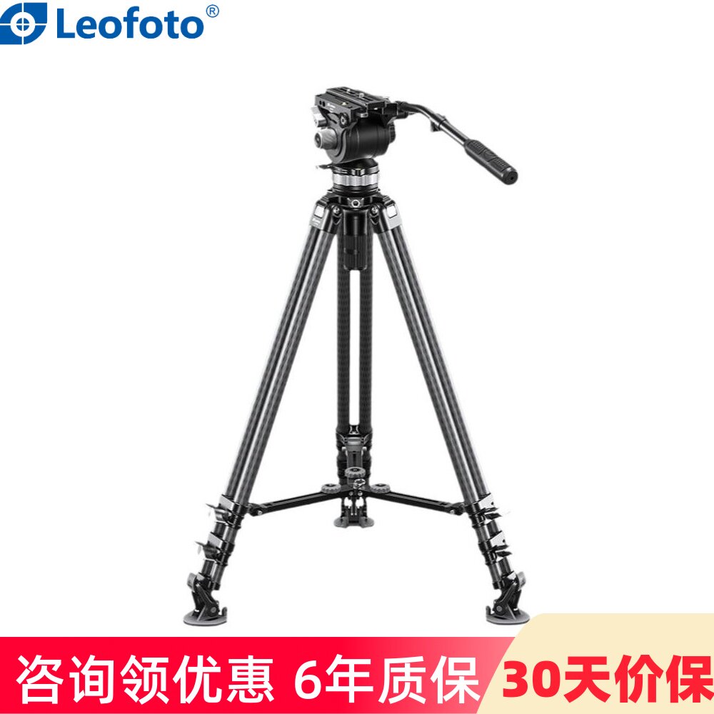 徕图黑金刚系列LVC-193