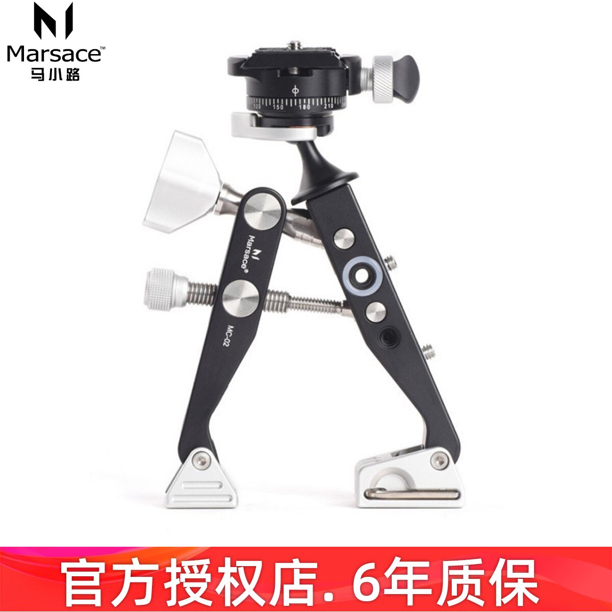 马小路Marsace MC-02夹钳式大力夹套装辅助道具车载拍摄支架相机固定夹窗台insta360全景拍摄固定驾驶开车架