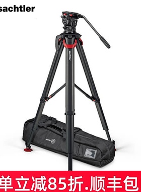 萨拿沙雀Sachtler aktiv10 flowtech 100 MS快速架设碳纤维三脚架液压云台快速切换滑轨
