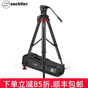 萨拿沙雀Sachtler aktiv10 flowtech 100 MS快速架设碳纤维三脚架液压云台快速切换滑轨