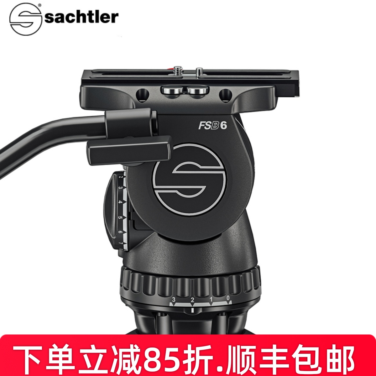 Sachtler萨拿沙雀FSB6 MKII阻尼液压云台摄影摄像600定长焦拍鸟