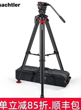 萨科勒Sachtler 沙雀aktiv8套装flowtech 75萨拿快速架设碳纤维三脚架+液压云台拍电影采访视频拍产品三角架