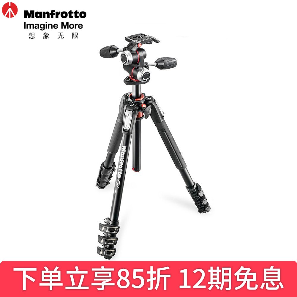 曼富图三脚架中轴横置摄影