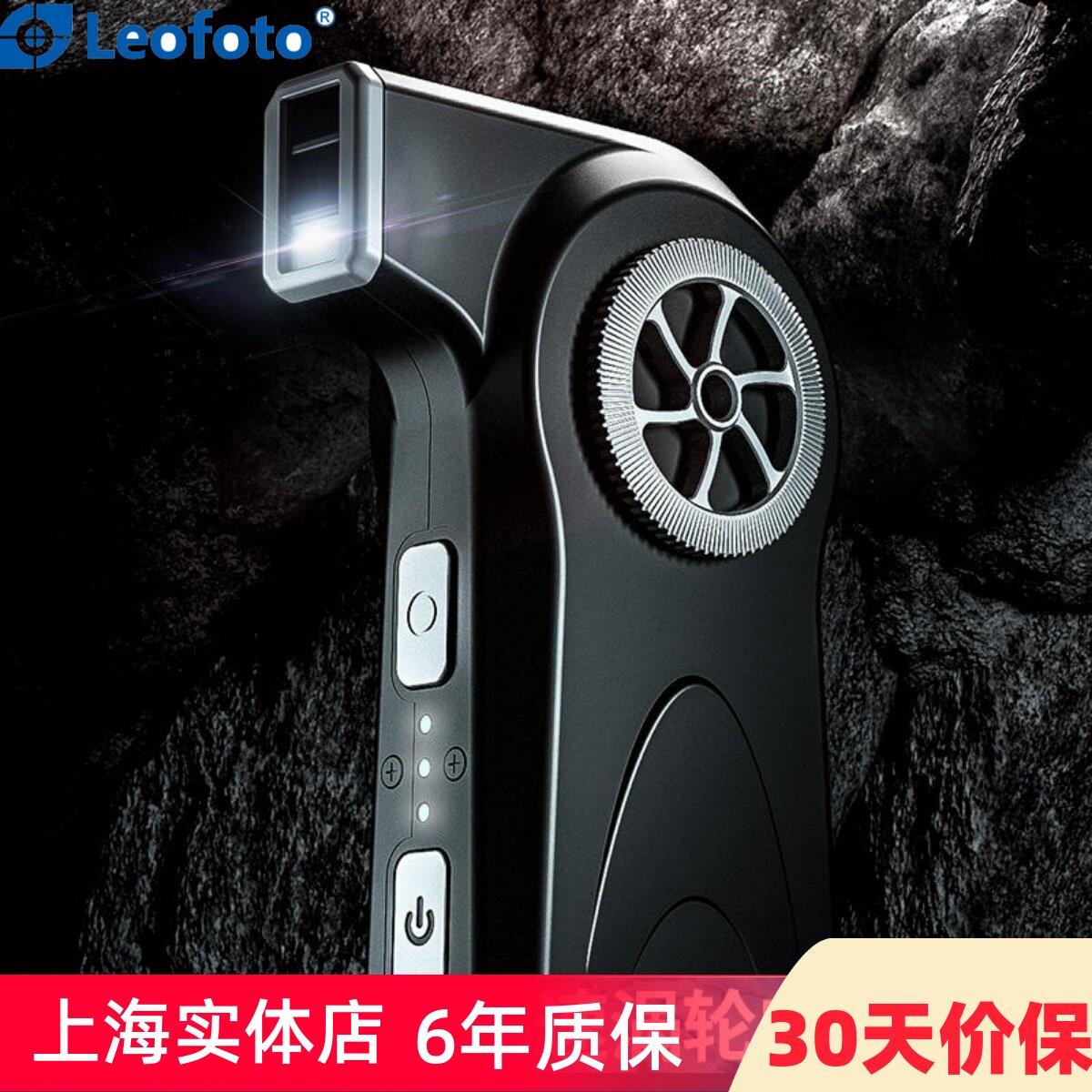 leofoto/徕图 电动气吹EB-01适用于单反相机镜头屏幕机身表面缝隙灰尘清洗电脑键盘清洁笔记本强力除尘神器