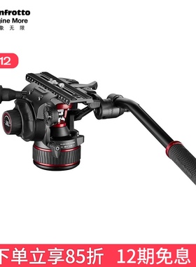 曼富图NITROTECH 2.0摄像液压MVH608AH/MVH612AH摄影拍鸟短视频云台拍电影电视台滑轨架录像摄像机MVH504XAH
