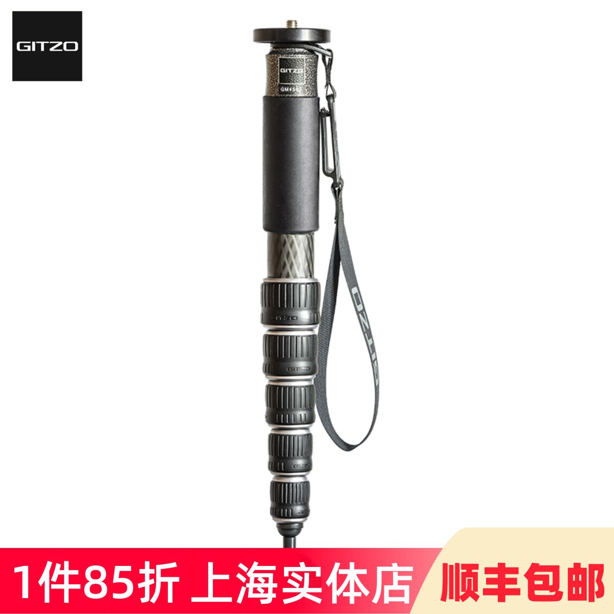 捷信独脚架旅行便携架