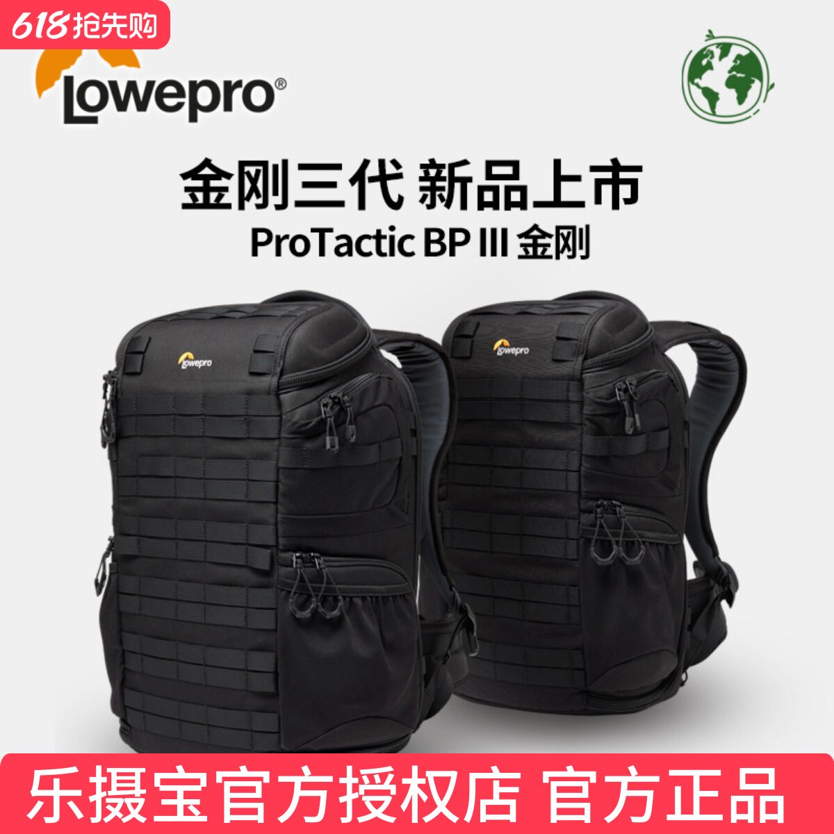 乐摄宝(Lowepro)金刚三代专业相机双肩包ProTactic III350/450适用微单无反数码相机摄像摄影包多功能登山包