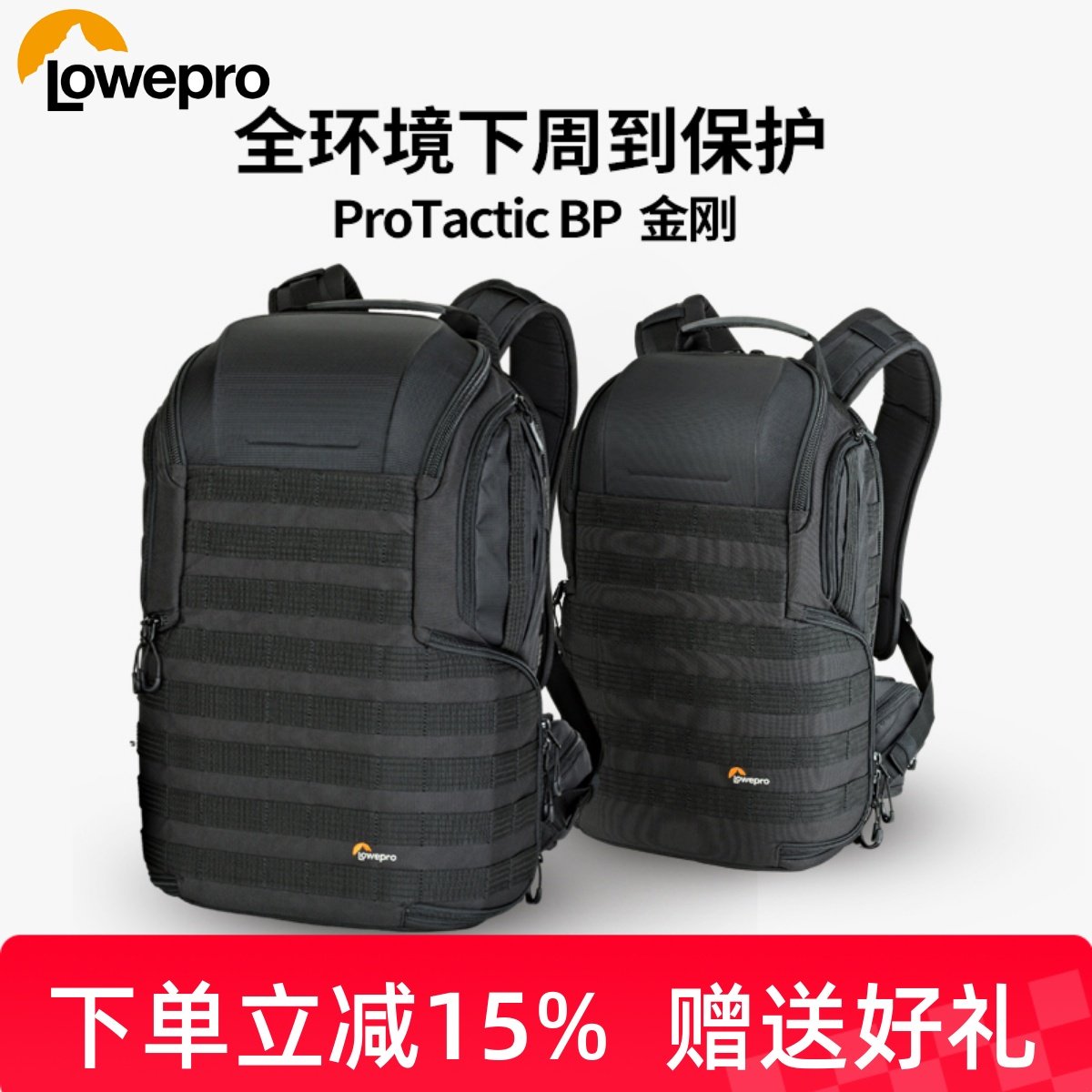 乐摄宝相机包硬壳多开口