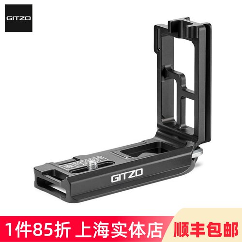 Gitzo捷信竖拍型快装板