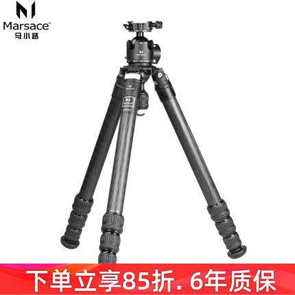 马小路Marsace MT44SV XB-3R（原MT-4543SV)相机摄影三脚架套装摄像拍风景