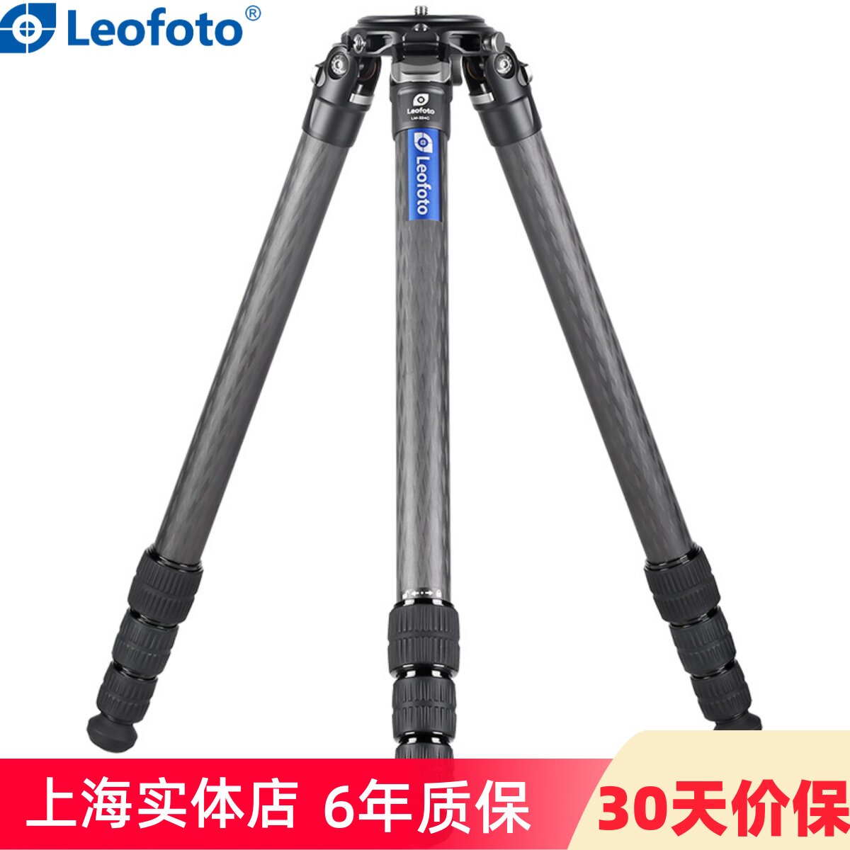 徕图leofoto LM-324C/364C/365C/404C轻量便携摄影摄像碳纤维无中轴三脚架75mm碗拍鸟支架定焦600mm/800适用