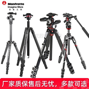 曼富图Element系列相机碳纤维青影三脚架MKELES5CF-BH/MKELES5BK-BH微单反相机反折便携式摄像便携云台套装