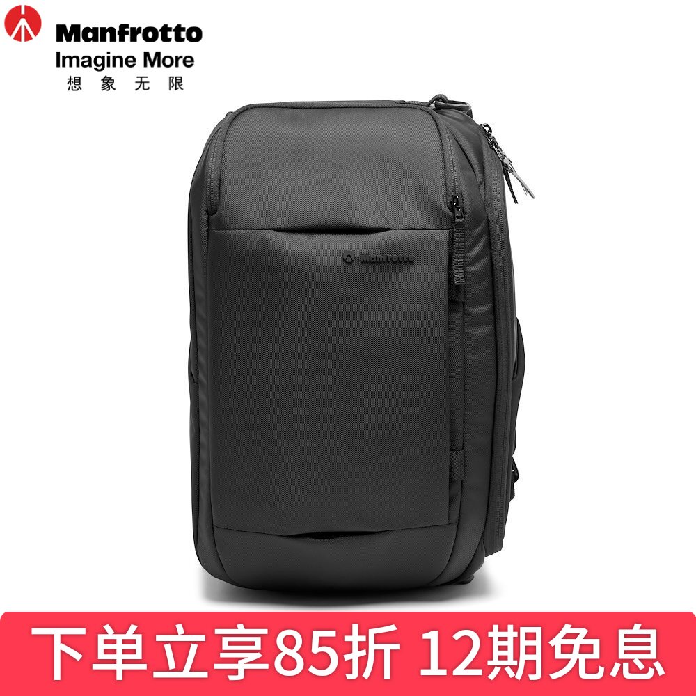 曼富图（Manfrotto） Advanced系列 MB MA3-BP-H 适用微单反数码相机 旅拍者三用摄影背包