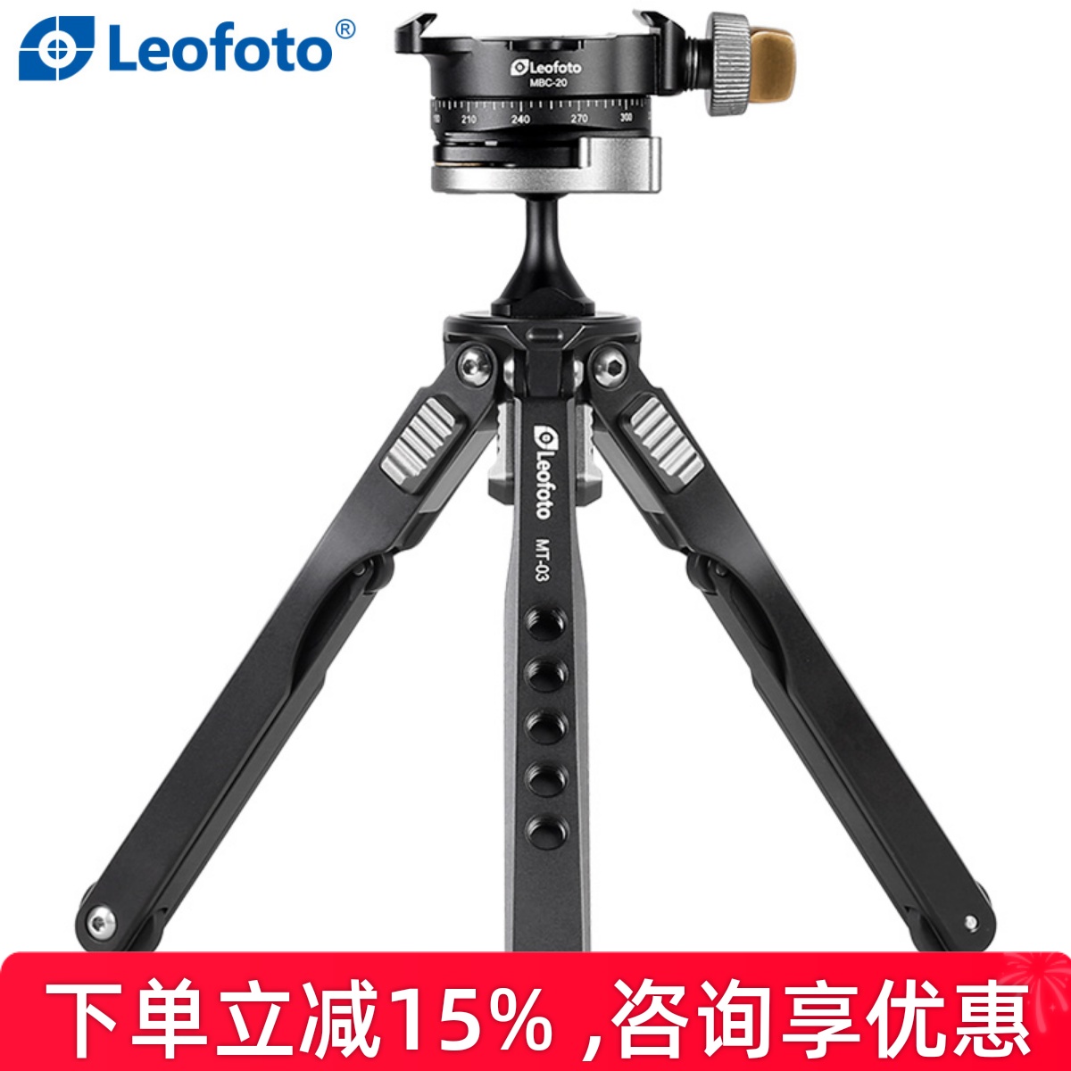 徕图Leofoto MT-03 迷你多功能三脚架套装便携桌面户外摄影拍摄面相机手持拍照vlog小型三角架手机支架
