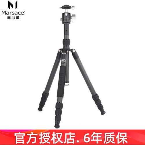 马小路便携反折旅行三脚架套装