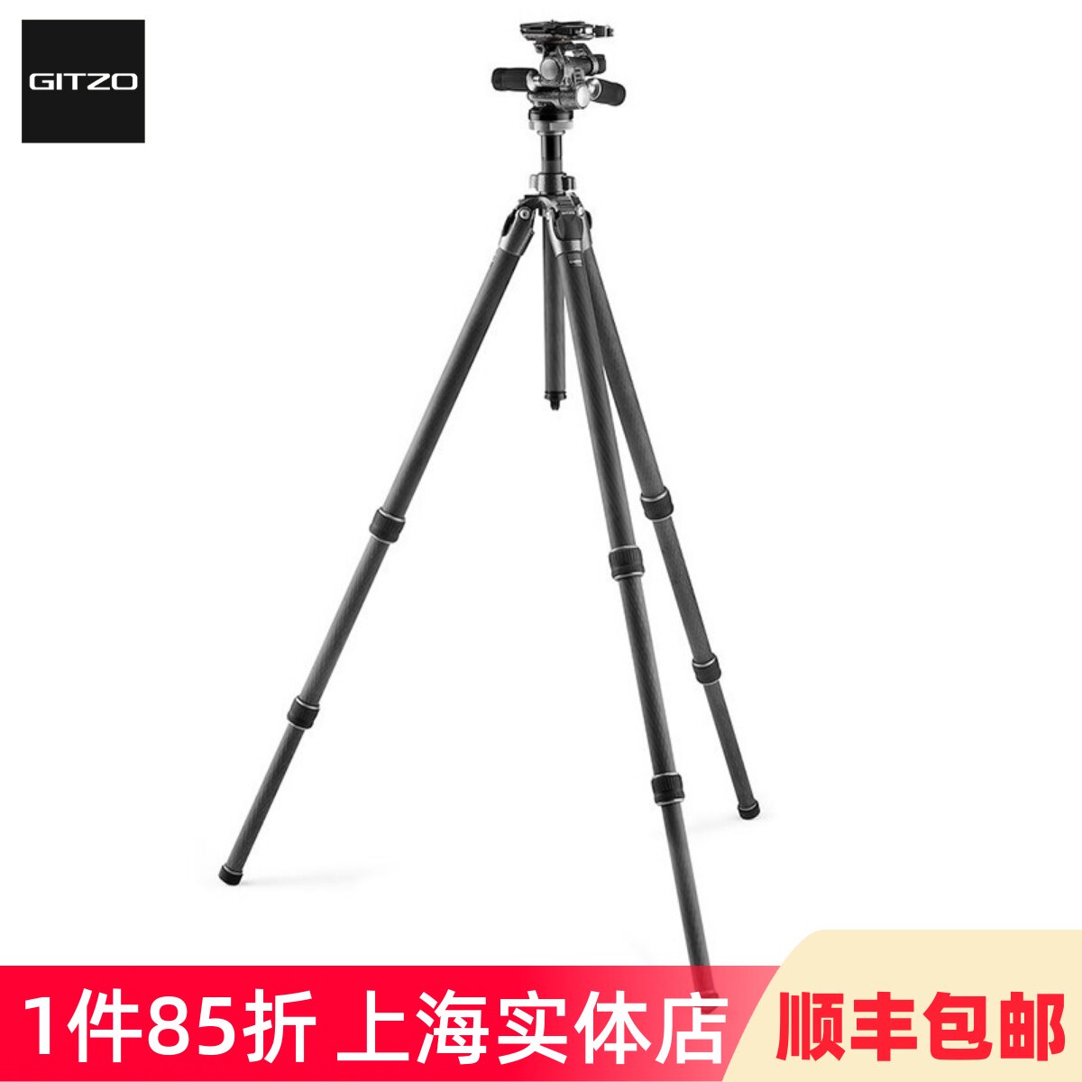 捷信碳纤维三脚架GK3532-F3W单反相机三角架专业摄影摄像支架套装