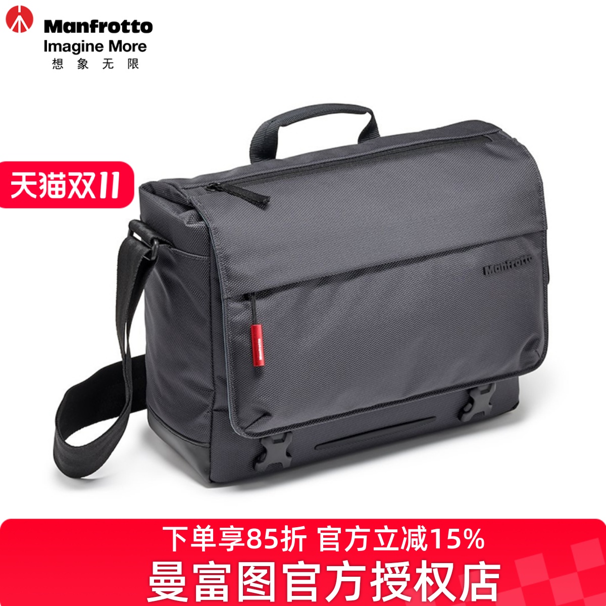 曼富图摄影包单反便携包