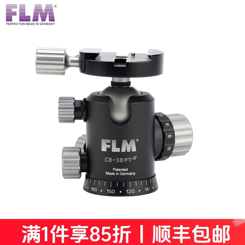 FLM孚勒姆CB-38FT S/43/48/58FT-S旋钮锁专业单反相机三脚架阻尼球型云台两维多功能全景台