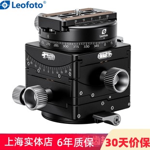 leofoto 4x5和810大画幅相机微调云台 徕图G6双轴方形齿轮云台精确构图建筑风光微距静物