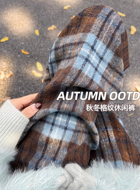 蓝色格子裤子女秋冬季2025新款宽松加绒高腰垂感厚款休闲复古格纹