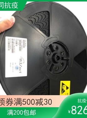 HMC544AETR原装现货 优势热卖 旺旺询价为准