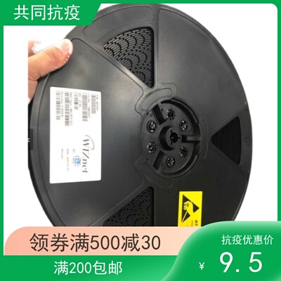 BME680优势热卖 芯片原装，旺旺询价更优惠BME280
