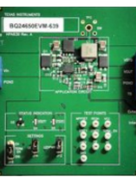 BQ24620EVM评估板TI开发板，全新原装优势，旺旺询价更优