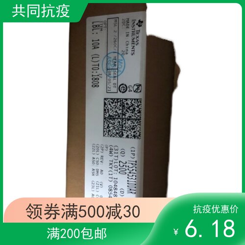 ULN2003AN原装现货 优势热卖 旺旺询价为准ULN2003ADR