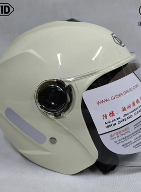 DAVID大卫3C认证电动摩托车头盔男女四季通用半盔冬季保暖安全帽