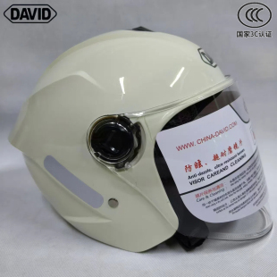 DAVID大卫3C认证电动摩托车头盔男女四季 保暖安全帽 通用半盔冬季