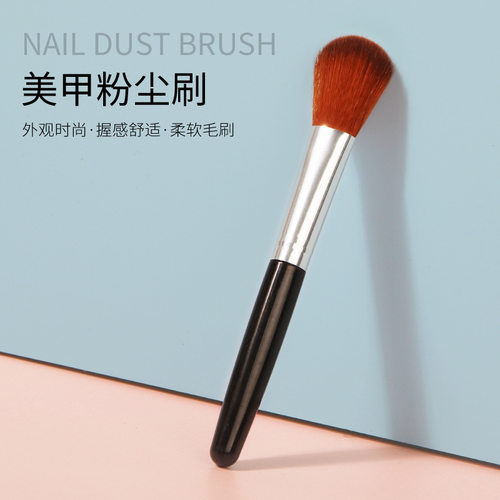 美甲粉尘毛刷工具套装化妆