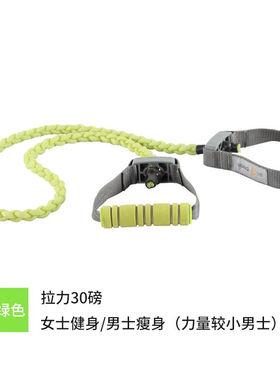 锐思（RISING）PRO版一字拉力器麻花型弹力绳阻力带拉力带绿色35