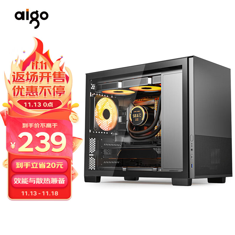 爱国者（aigo）YOGOQ1黑色台式电脑主机箱MATX桌面小机箱（36