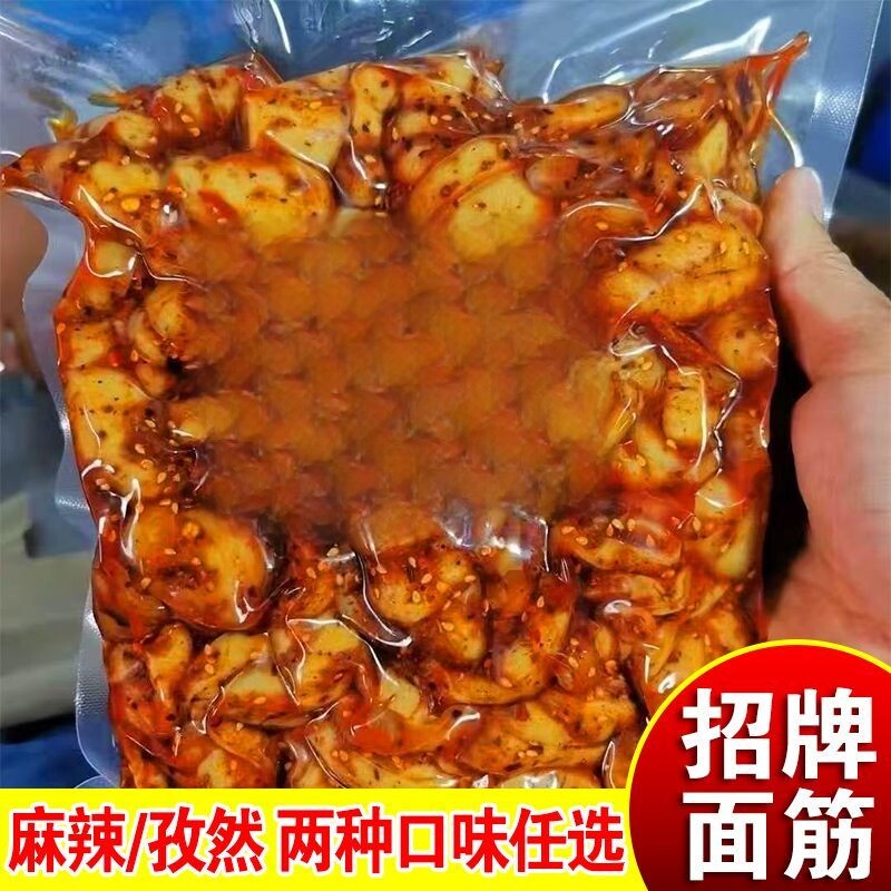 【超低价】麻辣面筋孜然圈辣条香辣商用烧烤豆制品面筋圈开袋即食