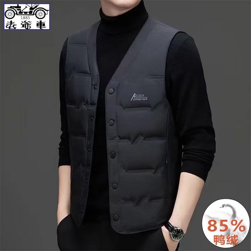 中年男士冬季轻薄白鸭绒坎肩马甲