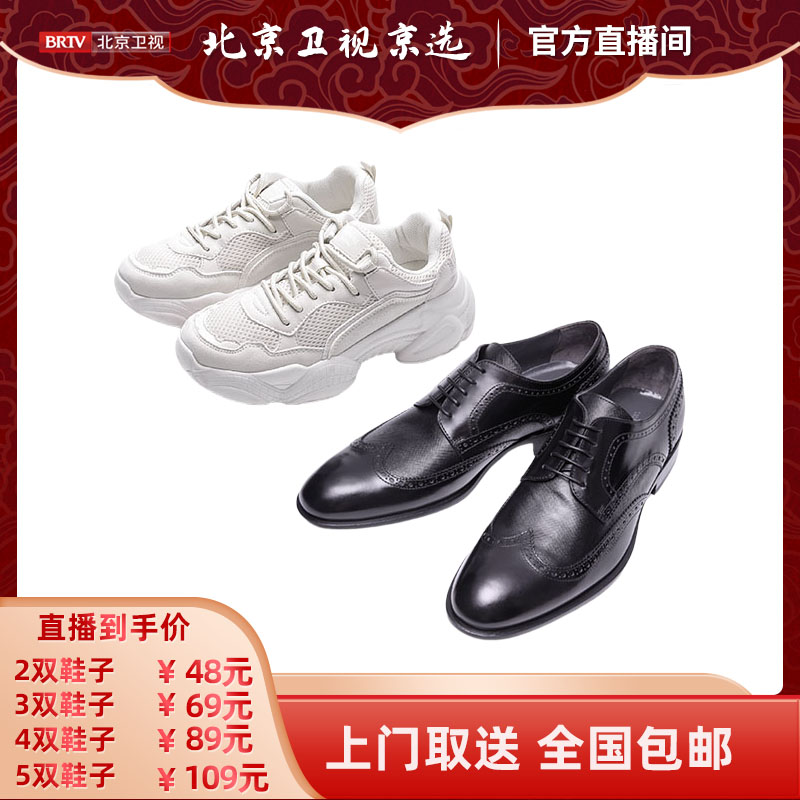 菲快洗衣洗鞋 小白鞋/运动鞋专业清洗 干洗衣服上门取件取送全国