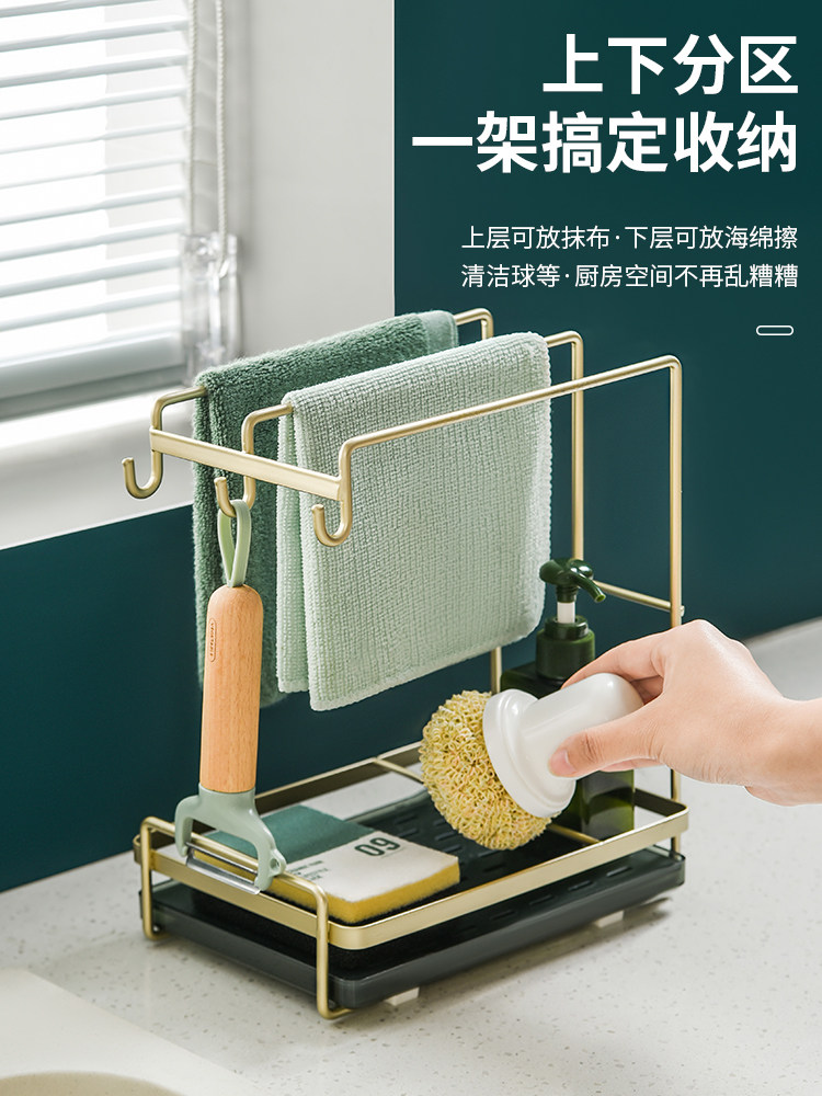 抹布沥水架厨房用品大全收纳置物架各种神器水槽台面多功能壁挂式