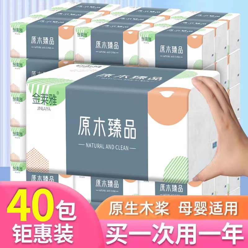 金莱雅4层大包可湿水婴幼儿可用