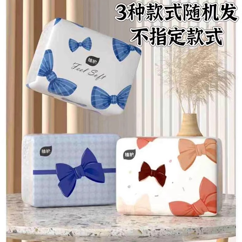 植护大包气垫抽纸家用