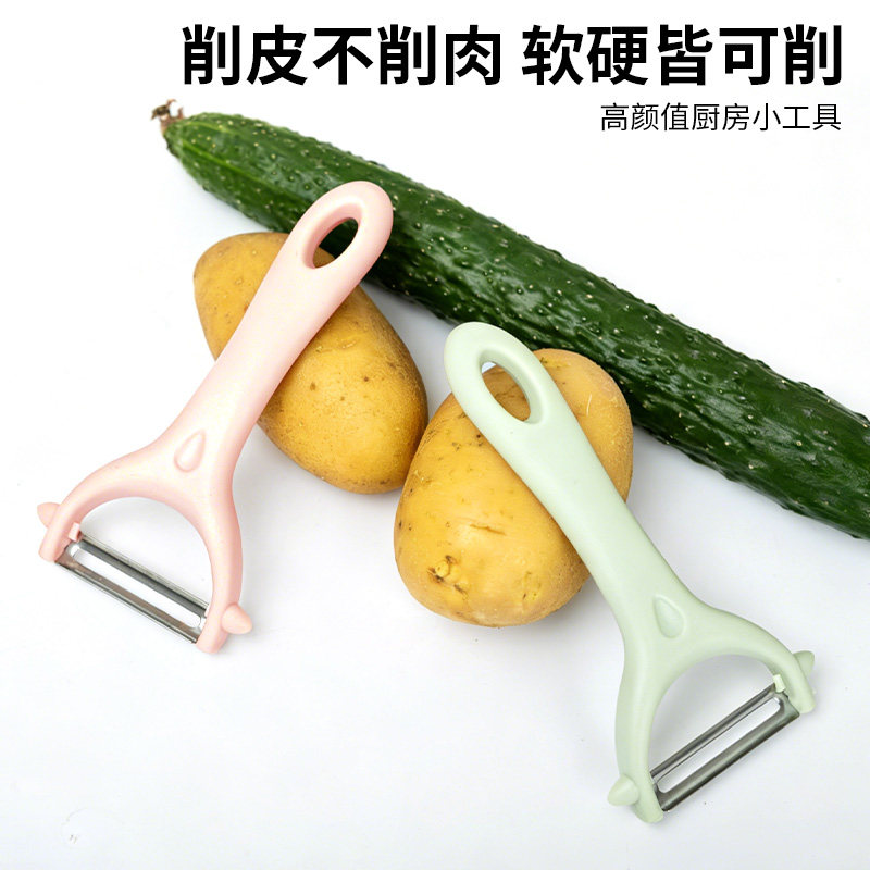 削皮刀厨房多功能刨蔬果去皮家用削土豆萝卜水果不锈钢多功能瓜刨