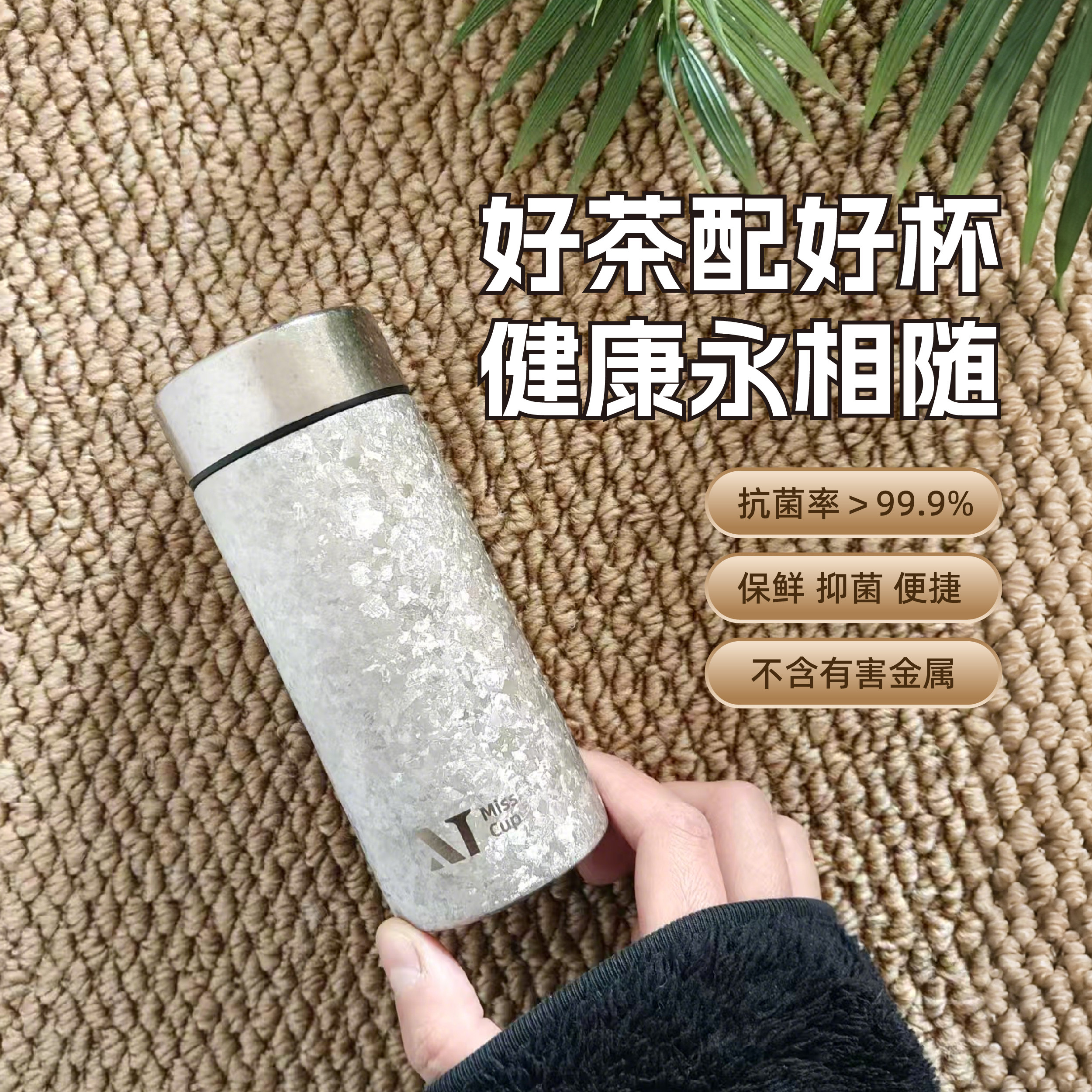 纯钛保温杯迷你口袋杯子大冰花便携水杯220ml超轻钛婴儿童礼品杯,餐饮具,保冷/保温杯,淘宝优惠券,粉丝福利购,淘宝优惠卷