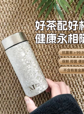 纯钛保温杯迷你口袋杯子大冰花便携水杯220ml超轻钛婴儿童礼品杯