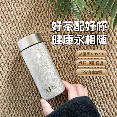 纯钛保温杯迷你口袋杯子大冰花便携水杯220ml超轻钛婴儿童礼品杯