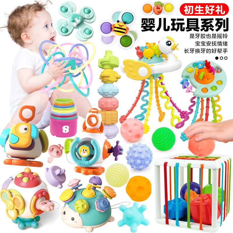 一件包邮 婴儿玩具可咬牙胶 宝宝手抓摇铃曼哈顿球 塞塞乐 抽抽